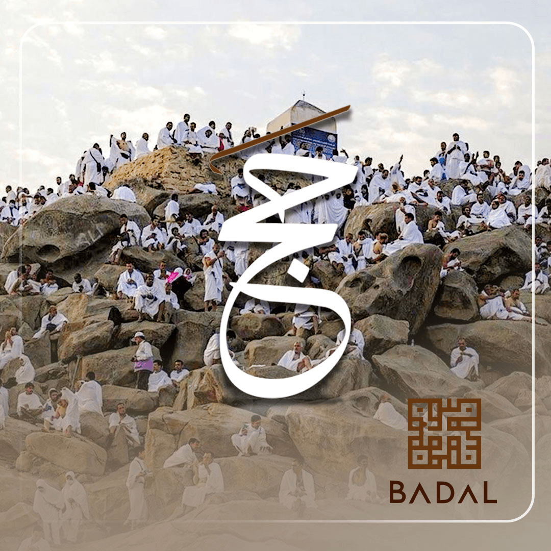 Hajj Badal — Ifraad